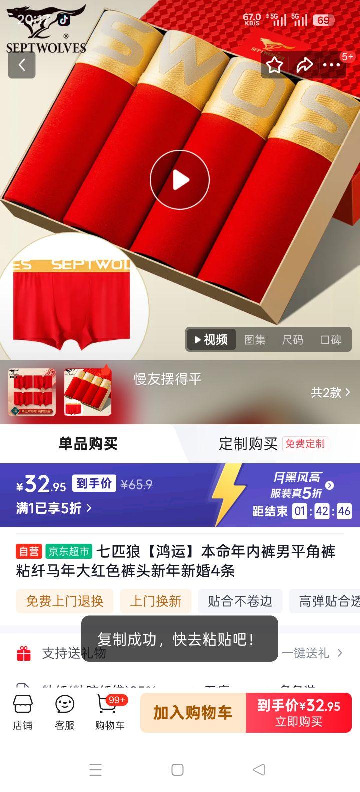 ��ƥ�� ���� ��������ƽ�ǿ� ճ�� ���� ���ɫ �����»� 4���Ż�֤��