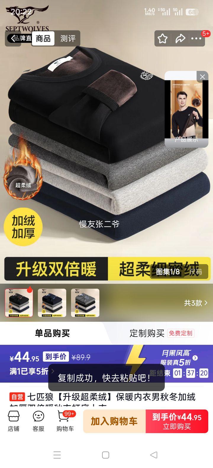 ��ƥ�� ���������� ��ů������ �ﶬ���޼Ӻ� ˫��ů ���´�������Ż�֤��