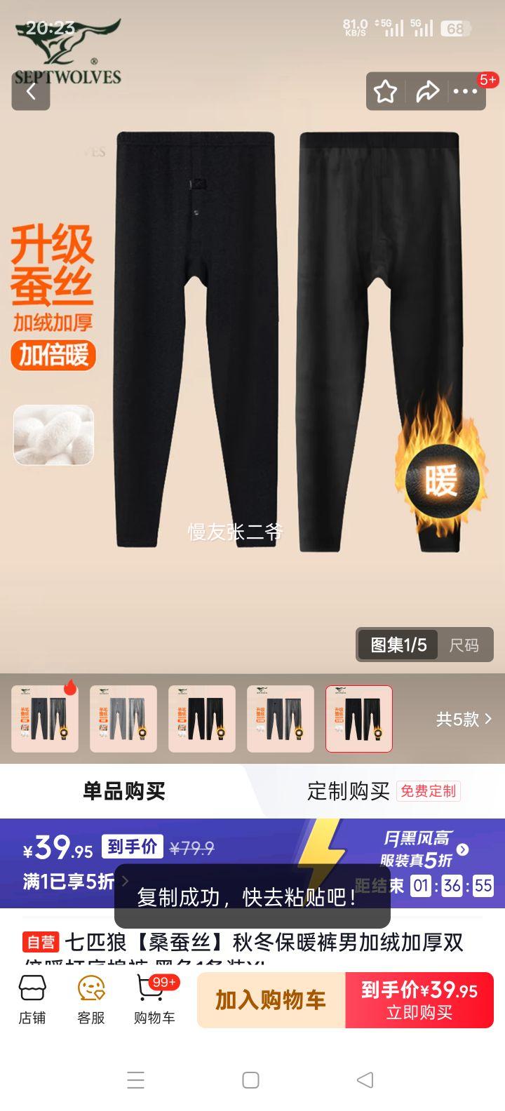 ��ƥ�� ɣ��˿�ﶬ��ů���� ���޼Ӻ�˫��ů����޿� ��ɫ XL�Ż�֤��