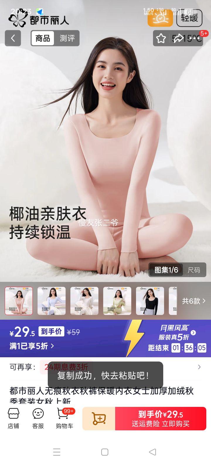 �������� �޺�������㱣ů����Ůʿ�Ӻ�����＾��װ ����� M�Ż�֤��