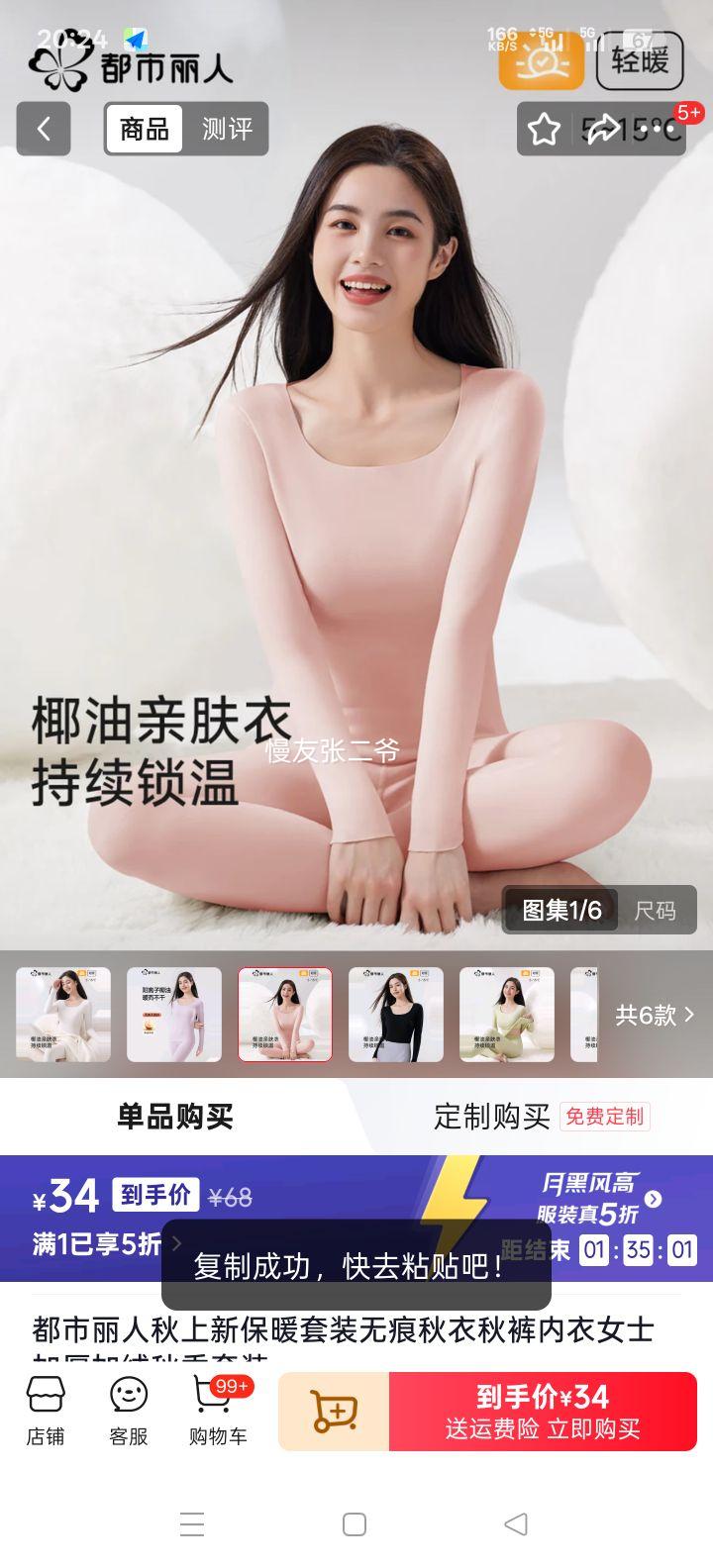 �������� �޺����������װ Ůʿ�Ӻ���� �＾��ů ����� M�Ż�֤��