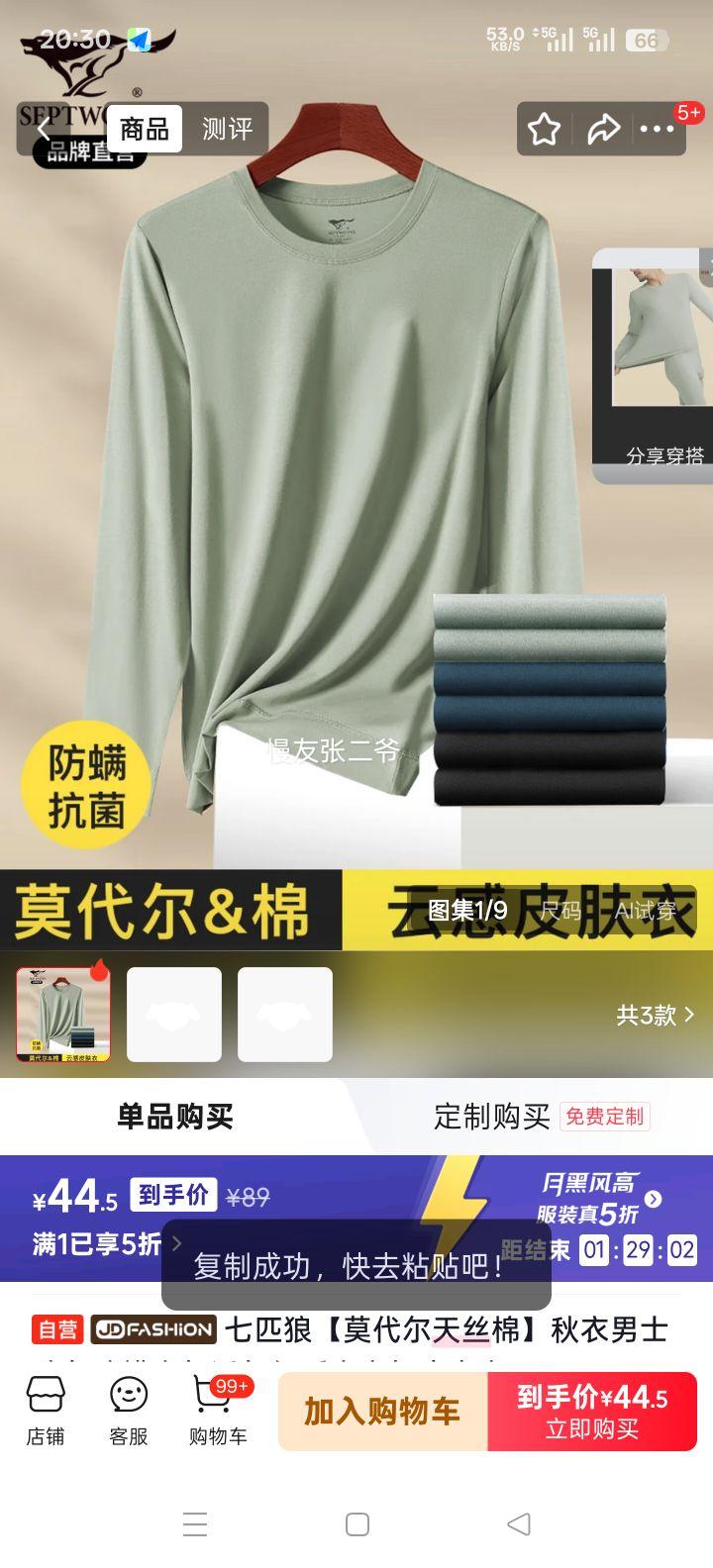 ��ƥ�� Ī������˿�� ������ʿ�ﶬ����͸����ů���´�������Ż�֤��