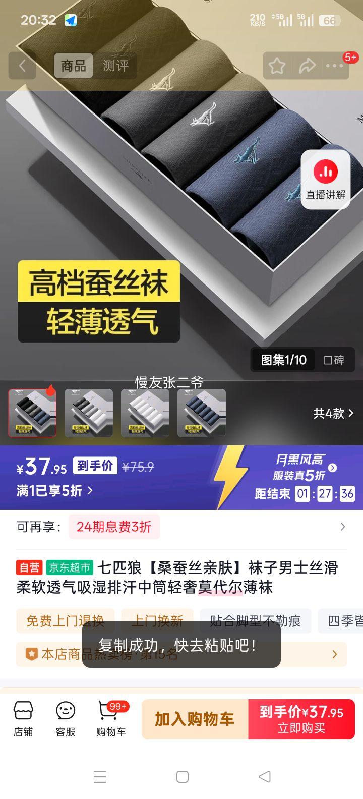 ��ƥ�� ɣ��˿�׷���ʿ��Ͳ�� Ī�������� ͸����ʪ�ź��Ż�֤��