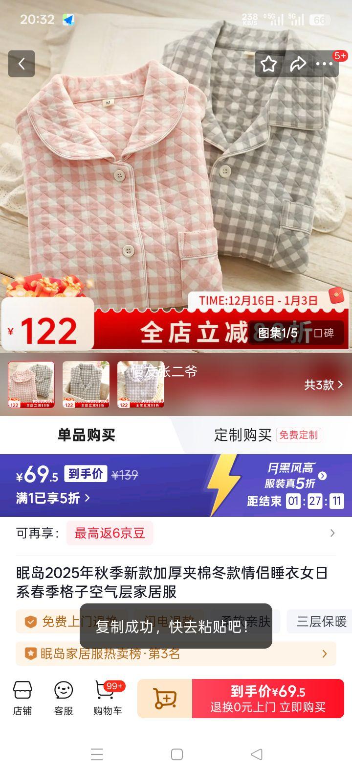 �ߵ� 2025�＾�¿�Ӻ��������˯��Ů ��ϵ���ӿ�����Ҿӷ� Ů�� �۸� LZ1253 S�Ż�֤��