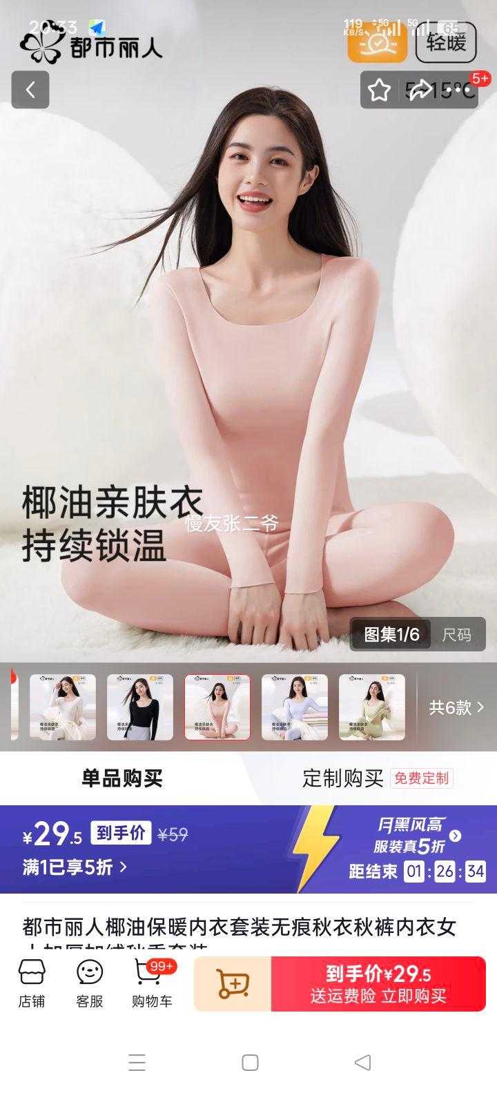 �������� Ҭ�ͱ�ů������װ �޺�������� Ůʿ�Ӻ���� ����� M�Ż�֤��