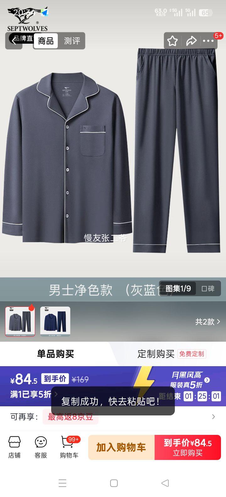 ��ƥ�� ���ʷ���˯���д��޿����Ҿӷ� ���䳤����װ ���⴩�����޹� ȫ���Ż�֤��