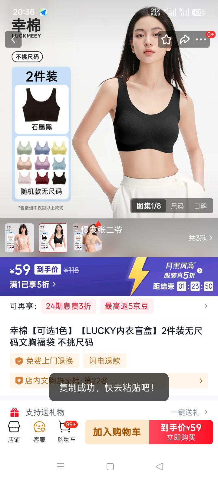 ���� LUCKY����ä�� 2��װ�޳������� ʯī��+����� ���� A-C�� 90-140�� ��Χ70-90�Ż�֤��