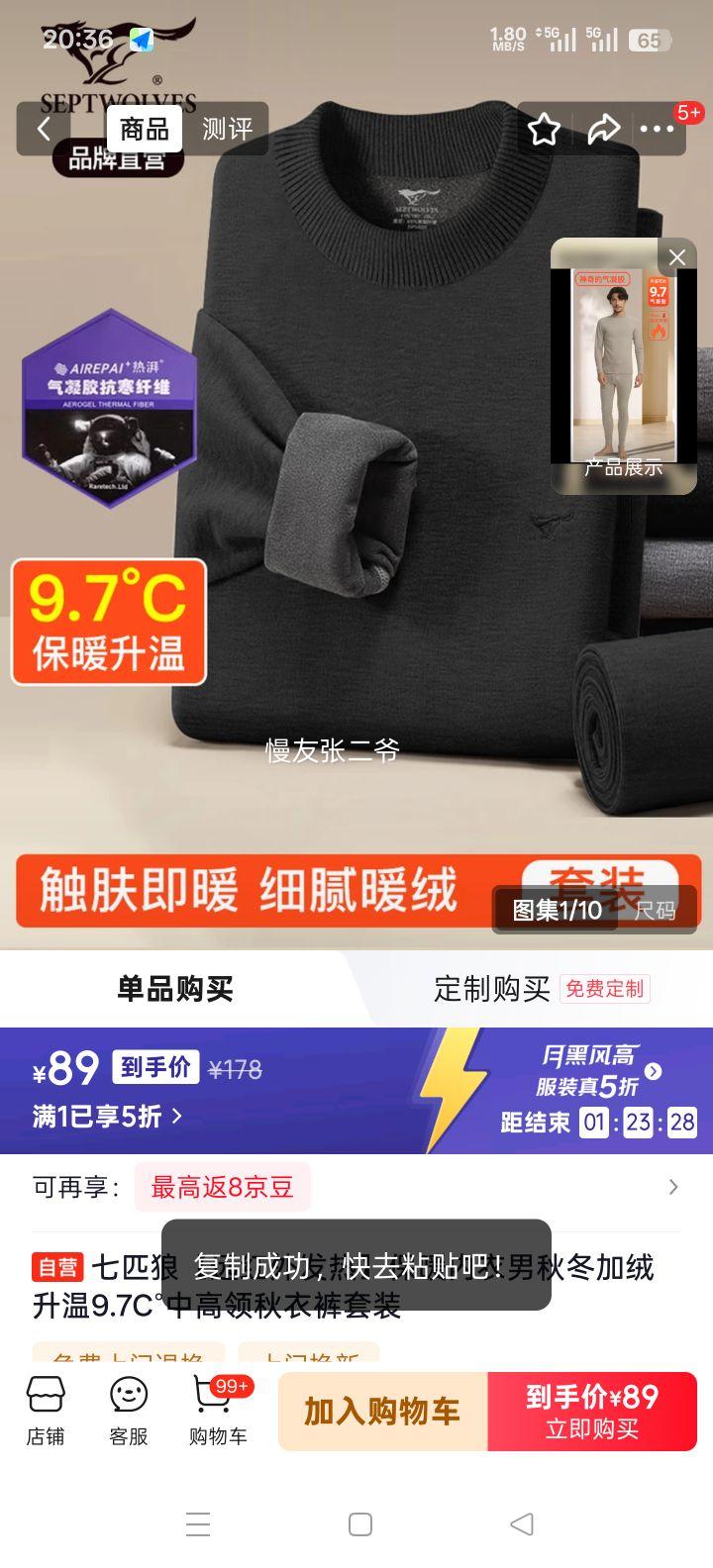 ��ƥ�� Զ���ⷢ�ȱ�ů������ �ﶬ�����и������¿���װ ����9.7���Ż�֤��