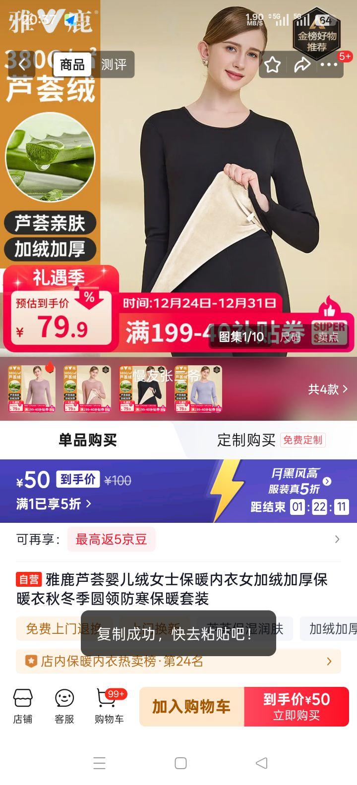 ��¹ «��Ӥ����Ůʿ��ů���� ���޼Ӻ� �ﶬ��Բ�������ů��װ�Ż�֤��