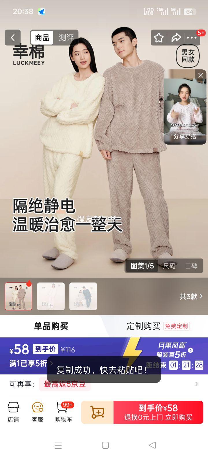 ���� LUCKMEEY �ﶬ�Ҿӷ�����黨��ë��������װ ���Ͱ� Ů�� M 90-110���Ż�֤��