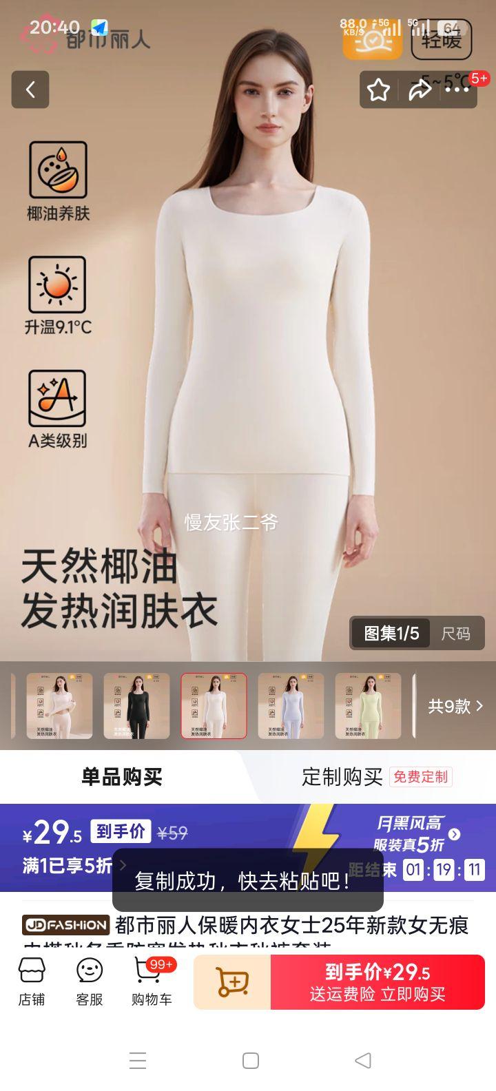 �������� ��ů����Ůʿ�޺��ڴ��ﶬ�������������������װ ɽ��� XL �ο�����115-130�� Ҭ����� ����9.1���Ż�֤��