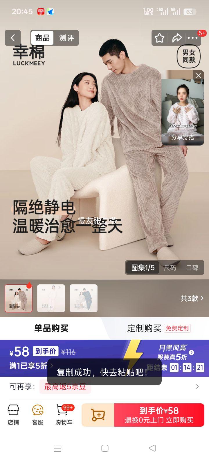 �����㳡ͬ����������Ҿӷ� ���Ͱ� Ů�� M 90-110���Ż�֤��