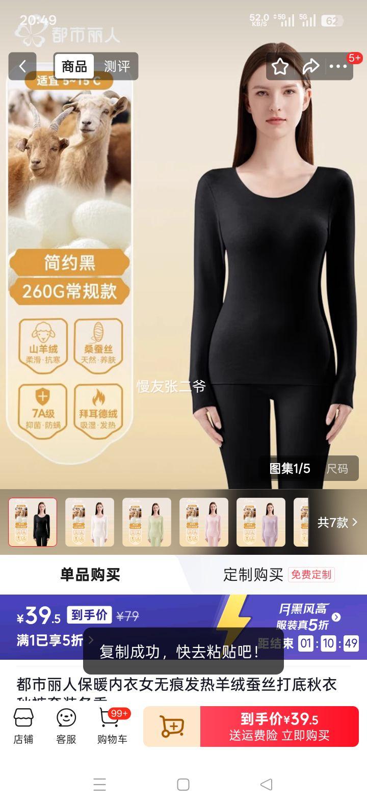 �������� ��ů����Ů�޺۷������޲�˿������������װ ���� ��Լ�� S�Ż�֤��