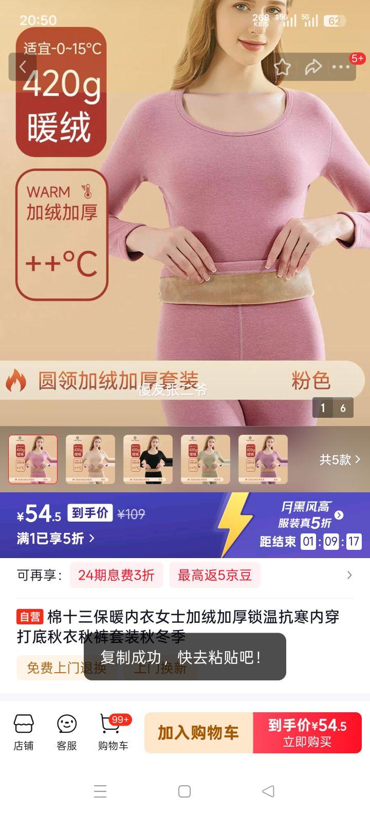 ��ʮ�� Ůʿ���޼Ӻ�ů���� ���������װ �ﶬ�� ���¿����ڴ�����Ż�֤��