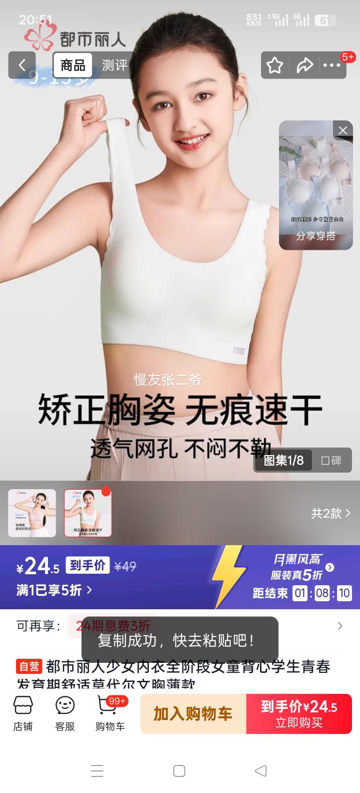 �������� ��Ů���� Ī�������� ���� ѧ�����������ʱ��� �ʺ��ഺ�׶��Ż�֤��