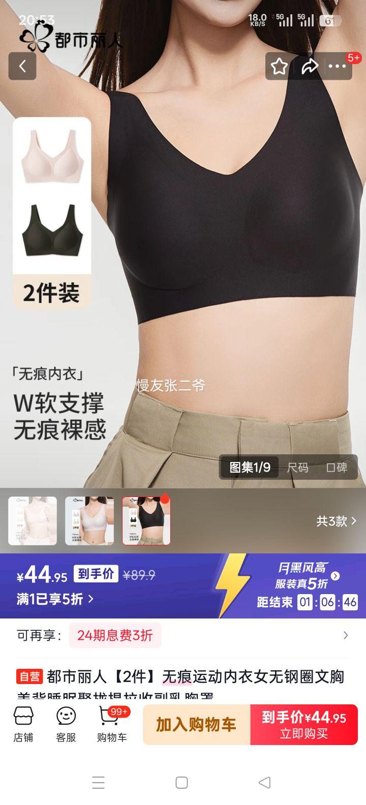 �������� �޺��˶�����Ů �޸�Ȧ���� ����˯�߾�£�����ո������� 2���Ż�֤��