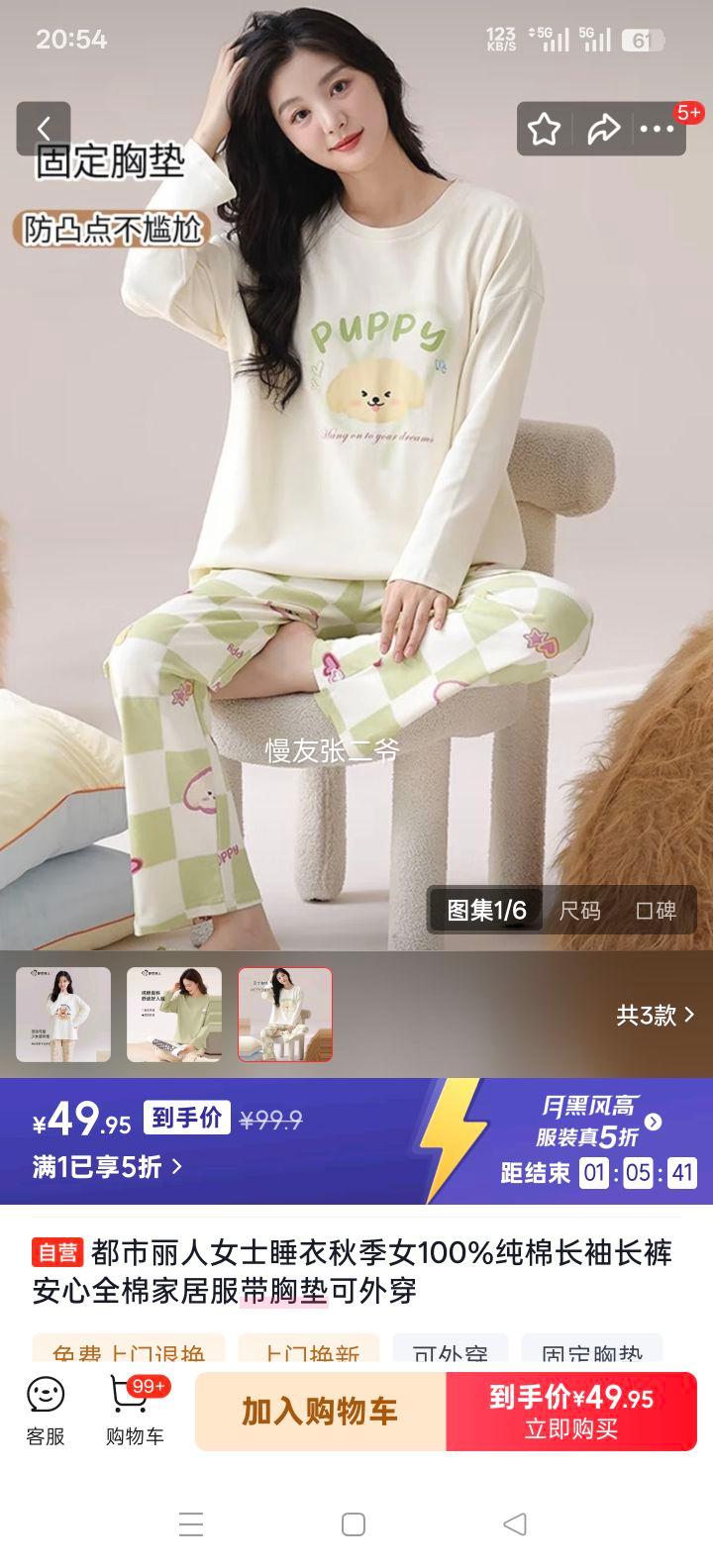 �������� Ůʿ˯�� �＾ 100%���޳��䳤�� ����ȫ�޼Ҿӷ� ���ص� ���⴩�Ż�֤��