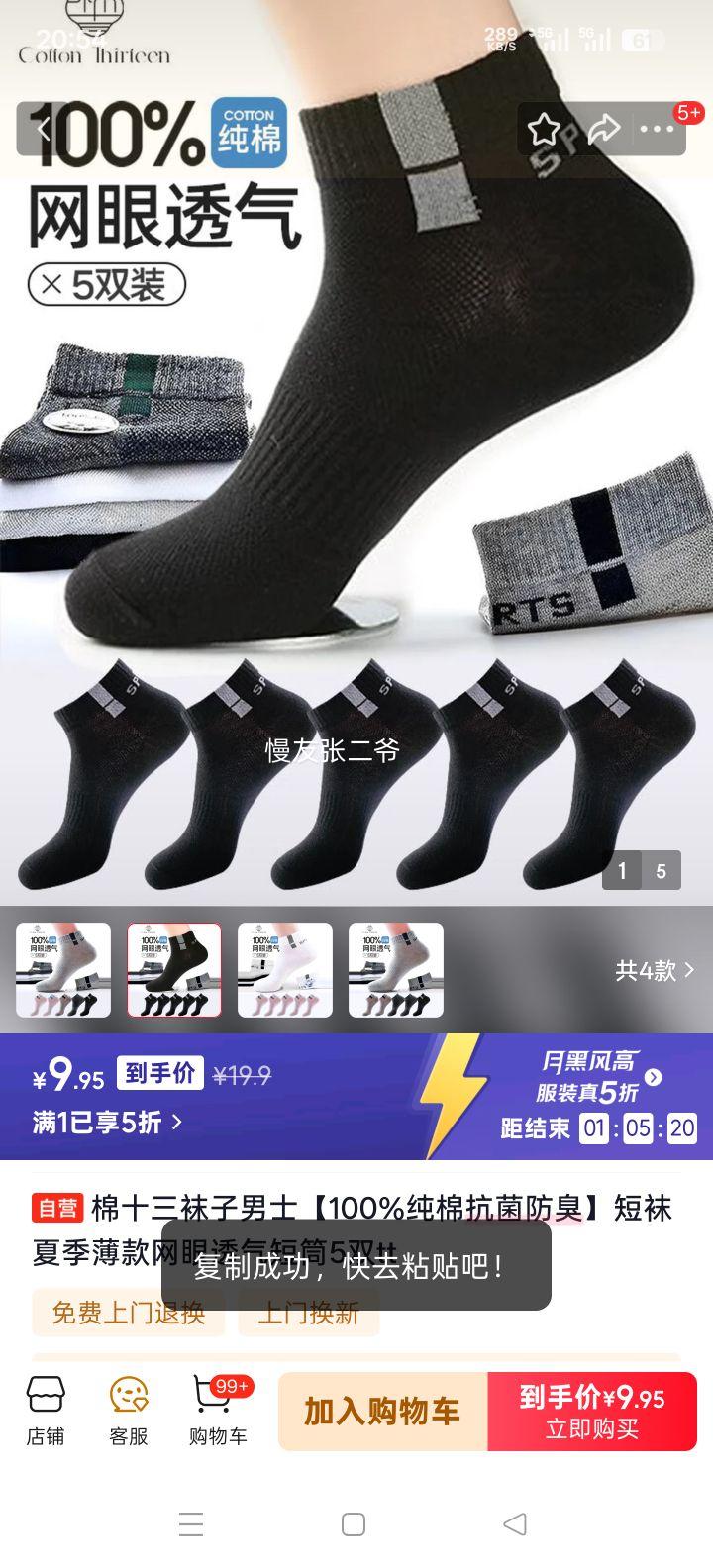 ��ʮ�� ��ʿ���޿����������� �ļ���������͸����Ͳ 5˫װ�Ż�֤��