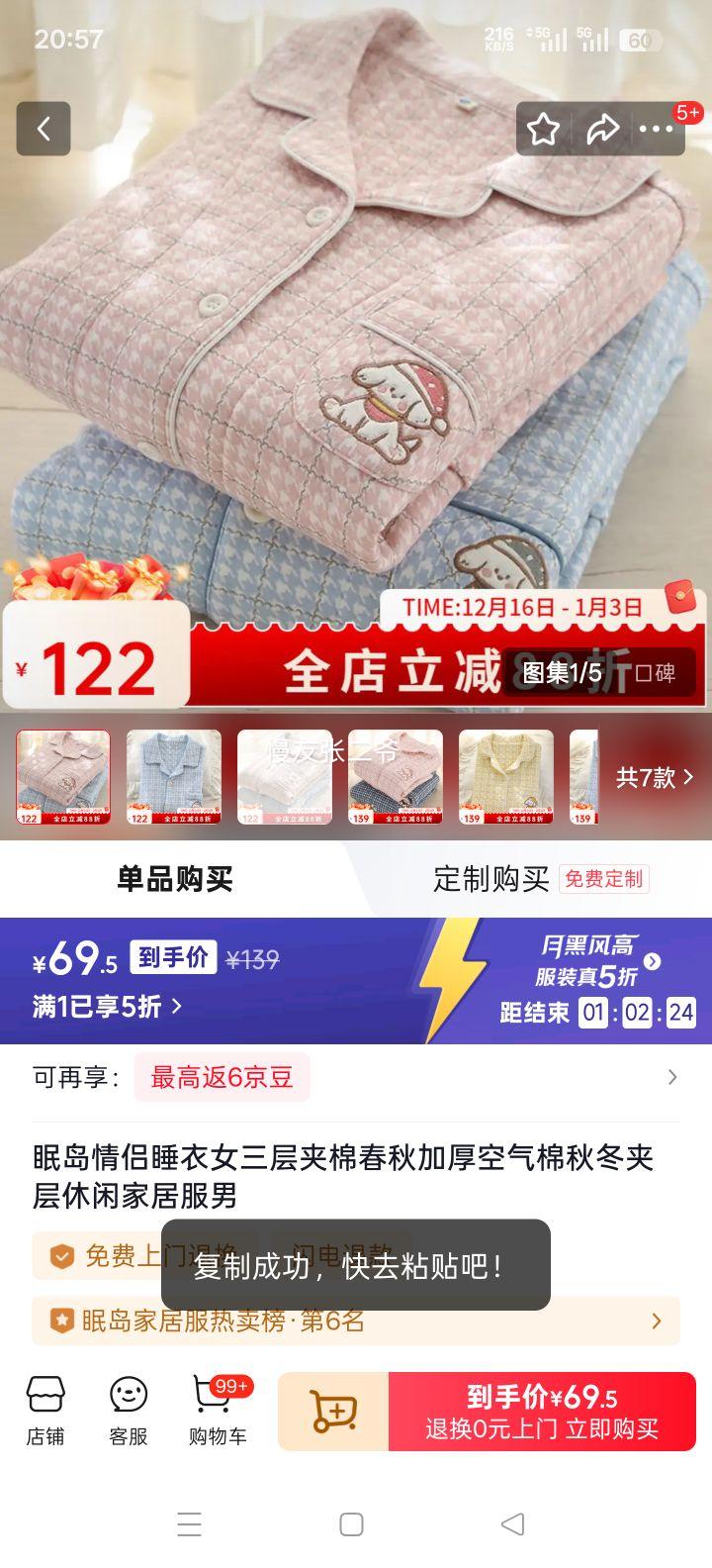 �ߵ� ����˯��Ů������޴���Ӻ�������ﶬ�в����мҾӷ��� Ů��۸� �к�� LZ2230 S�Ż�֤��