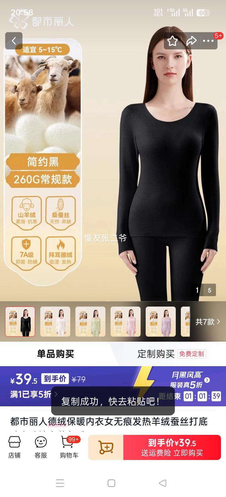 �������� ���ޱ�ů����Ů�޺۷������޲�˿������������װ ���� ��Լ�� S�Ż�֤��