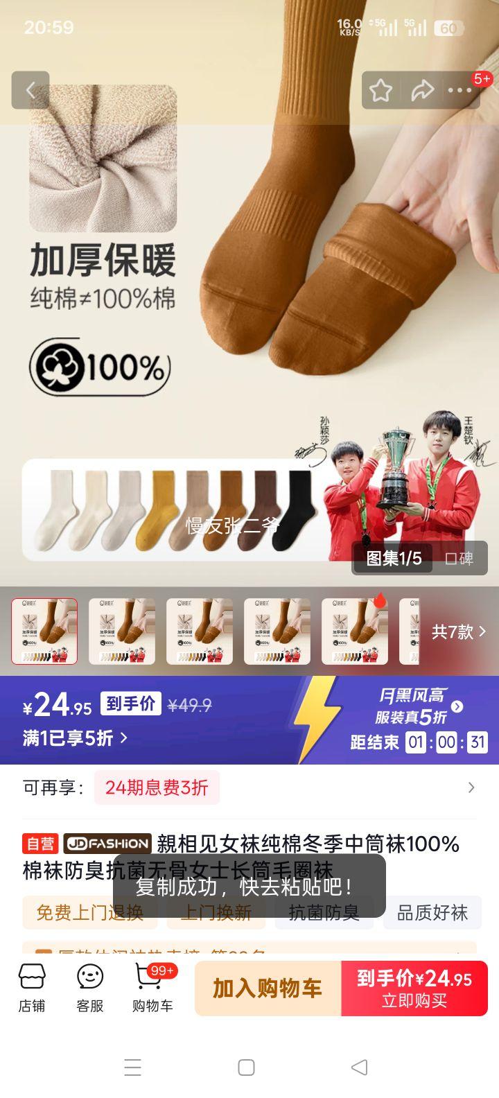 �H��� Ů�� ���޶�����Ͳ�� 100%�� �������� �޹� ��ͲëȦ���Ż�֤��