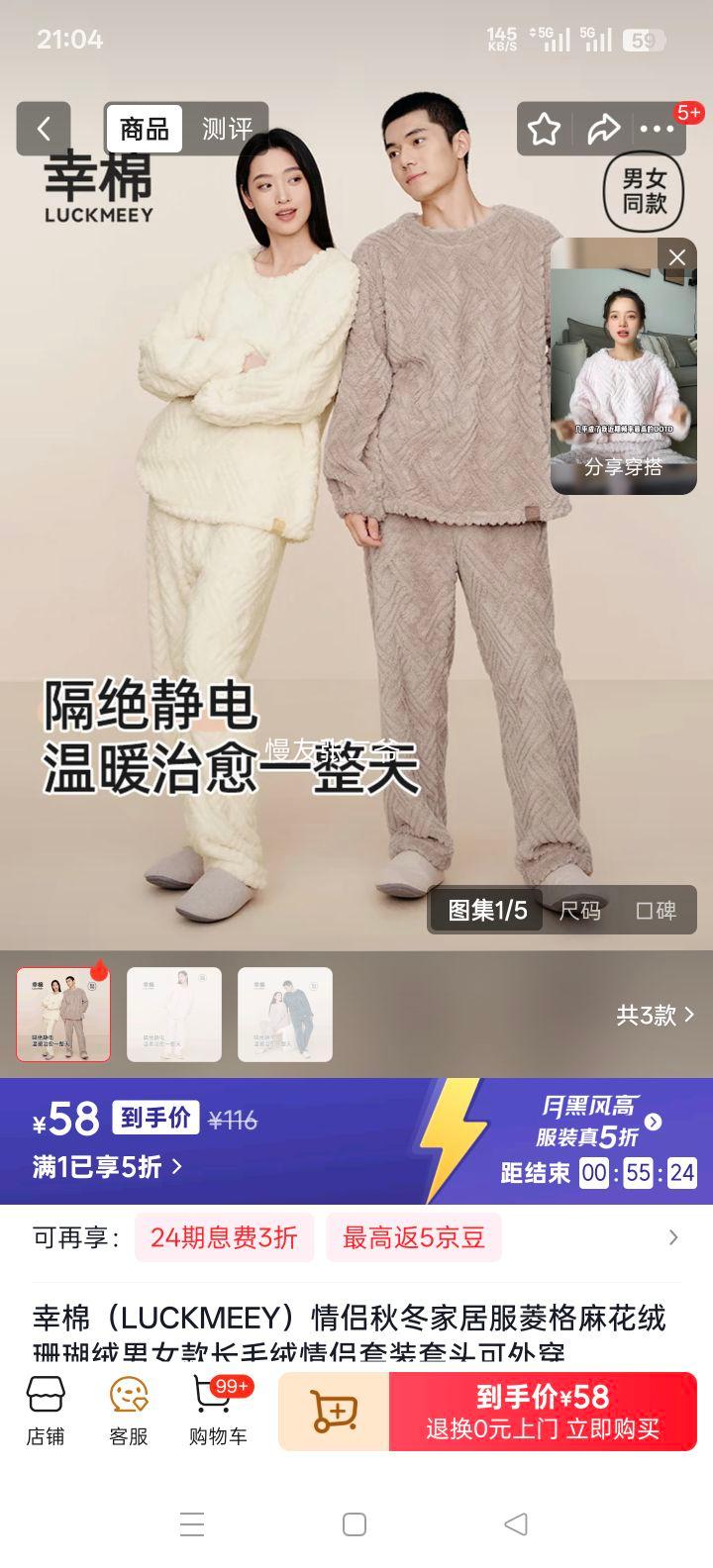 ���� LUCKMEEY �����ﶬ�Ҿӷ� ���Ͱ� Ů�� M 90-110���Ż�֤��