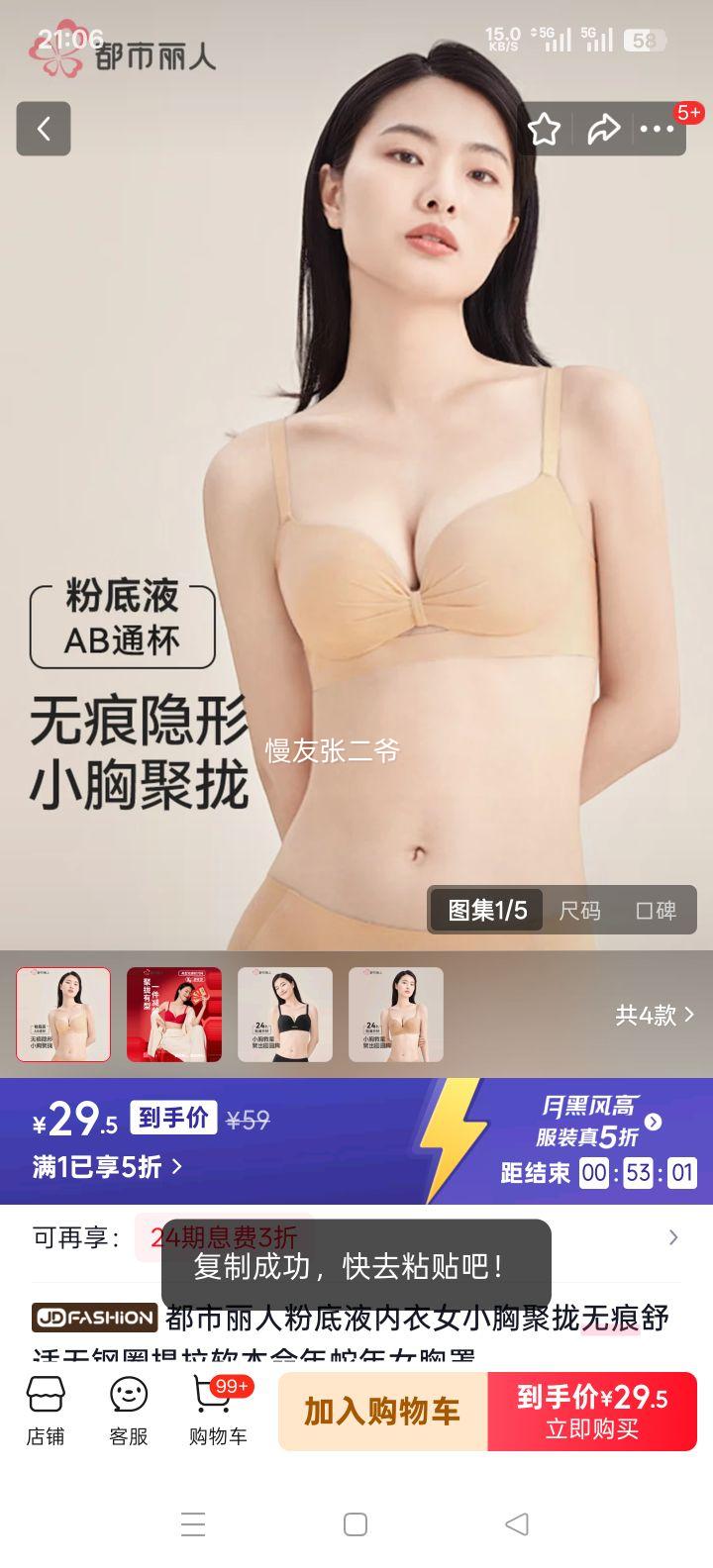 �������� �۵�Һ���� ŮС�ؾ�£�޺������޸�Ȧ������ 70A �з�ɫ�Ż�֤��