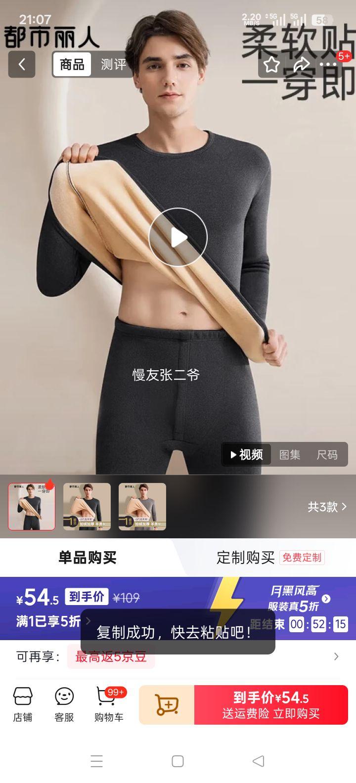 �������� ������� ����޼��޼Ӻ�ů�����п� ���ȷ�����װ ��� XL�Ż�֤��