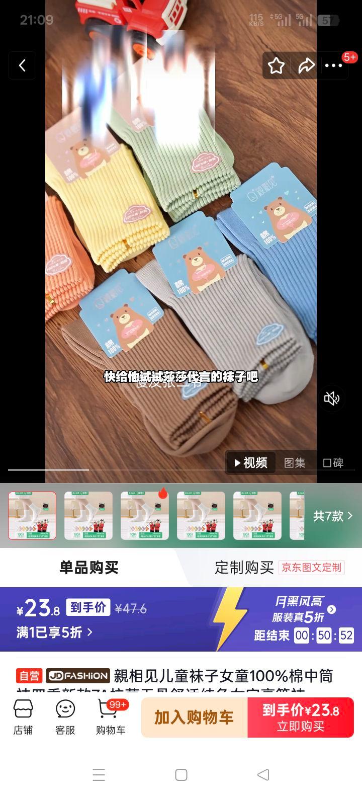 �H��� Ůͯ��Ͳ�� 100%�� 7A�����޹� ��ɫ��Ͳ�� �ļ��¿��Ż�֤��