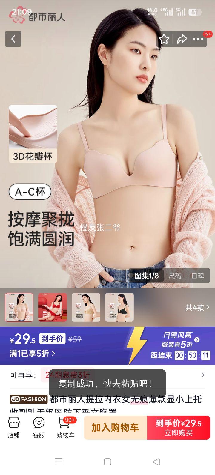 �������� ��������Ů�޺۱�����С�����ո����޸�Ȧ���´������� ���ɫ 70A�Ż�֤��