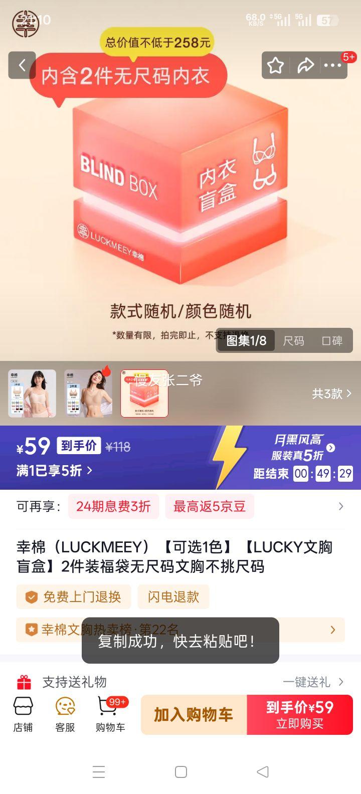 ���� LUCKMEEY LUCKY����ä�� 2��װ ʯī��+����� �޳��� ���� A-C�� 90-140���Ż�֤��