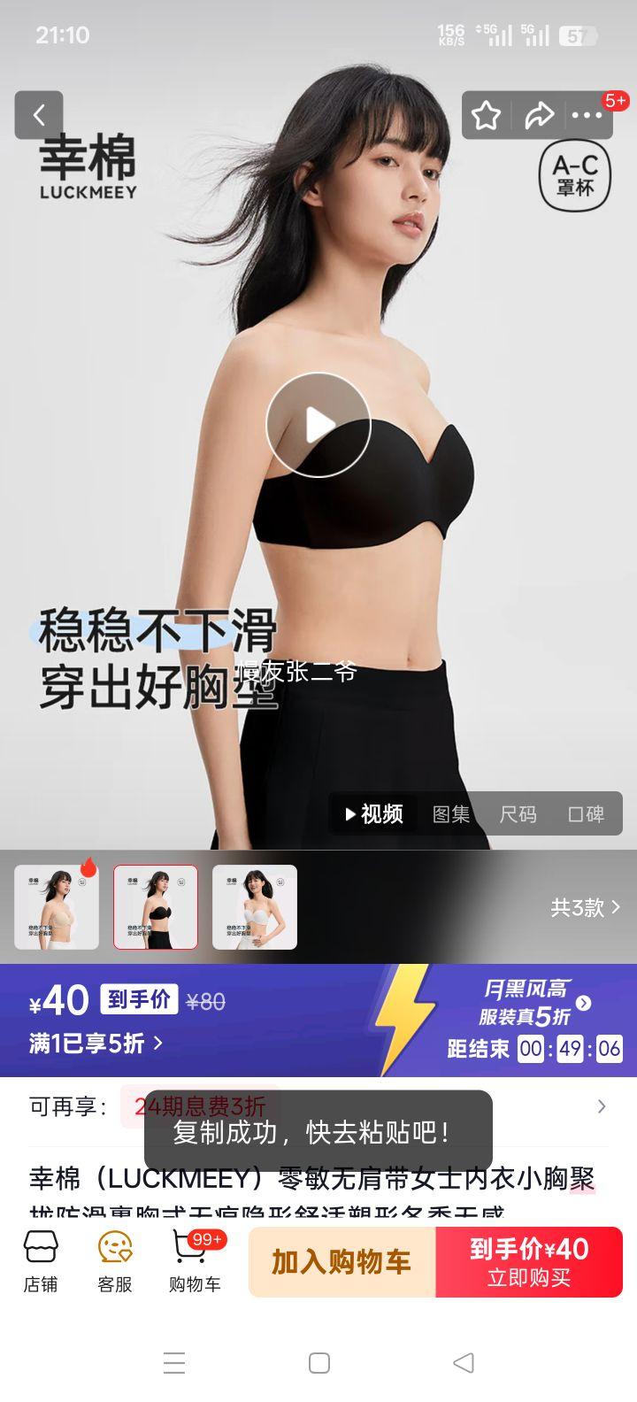 ���� LUCKMEEY �����޼������ С�ؾ�£��������ʽ �޺������������� �����޸� ��ɫ S (70ABC)�Ż�֤��