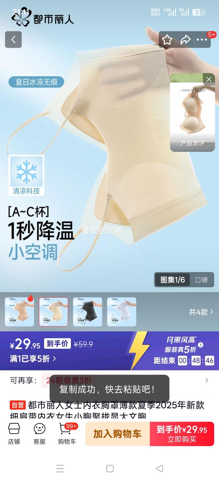 �������� Ůʿ�������� �����ļ�2025�¿� ϸ��� С�ؾ�£�Դ������Ż�֤��