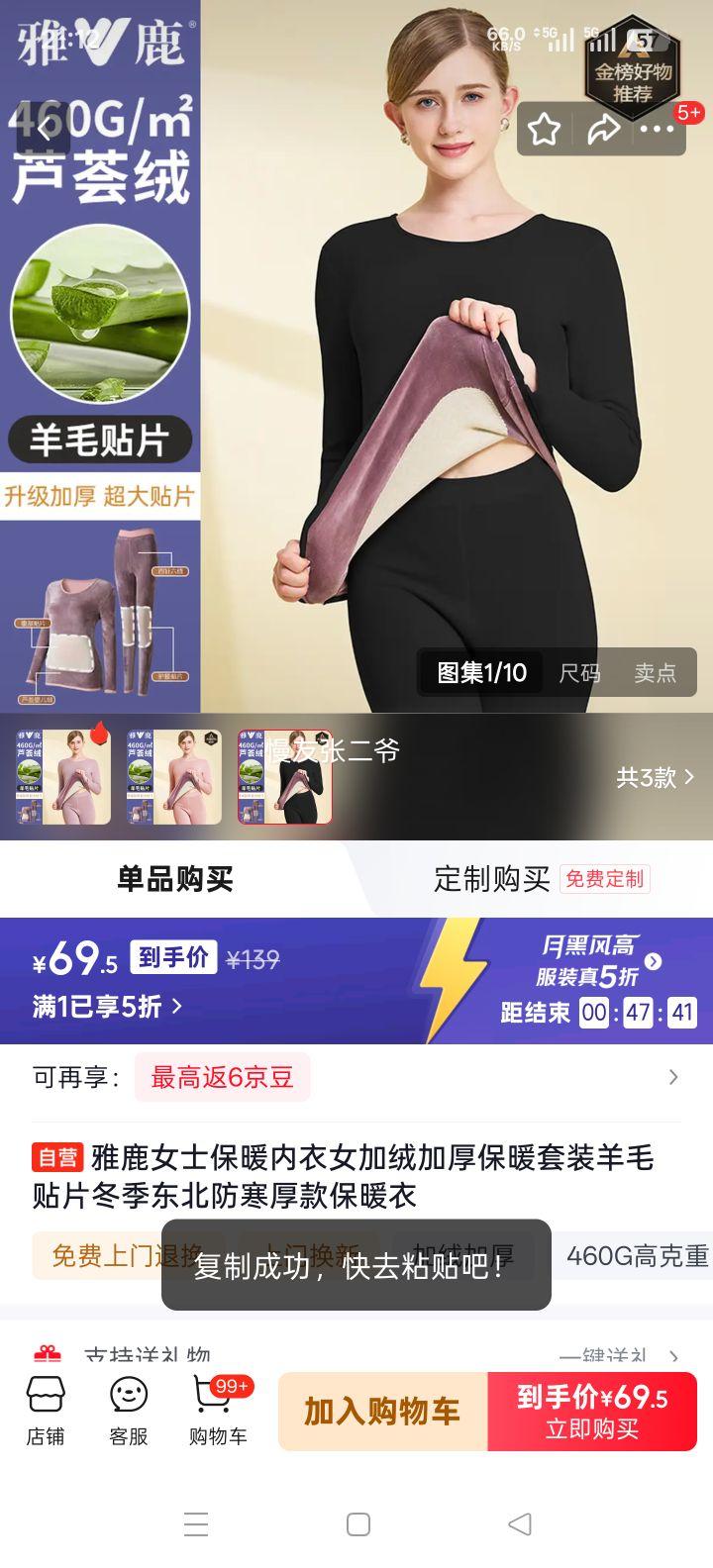 ��¹ Ůʿ��ů���� ���޼Ӻ���ë��Ƭ ��������������� ��ů��װ�Ż�֤��