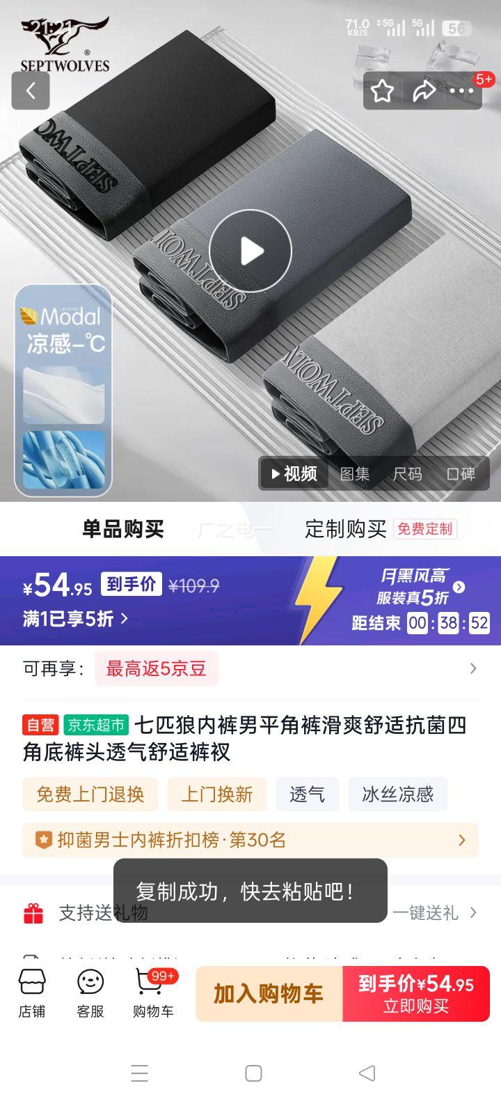 ��ƥ�� ��ƽ�ǿ� �����Ľǵ׿�ͷ ͸������ ��ˬ�ڿ��Ż�֤��