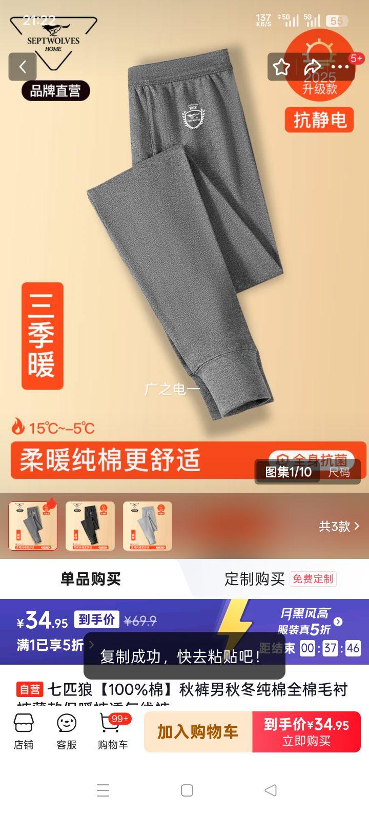 ��ƥ�� 100%�� ����� �ﶬ����ȫ��ë�Ŀ� ���ů�� ͸���߿��Ż�֤��