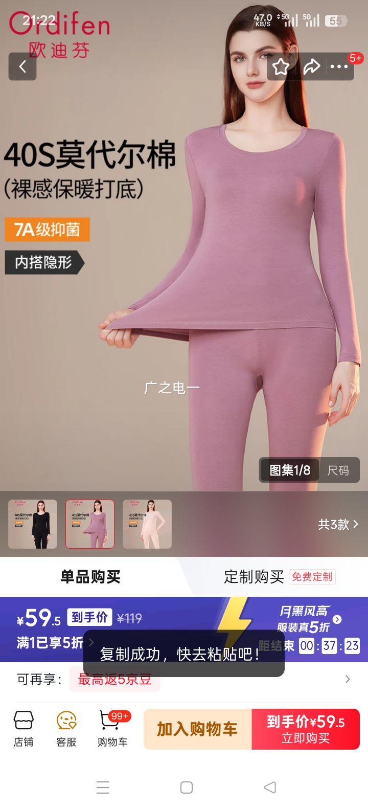 ŷ�Ϸ� Ī������װ 7A�־���ů���� Ůʿ�ﶬԲ����������� ��ɳM�Ż�֤��