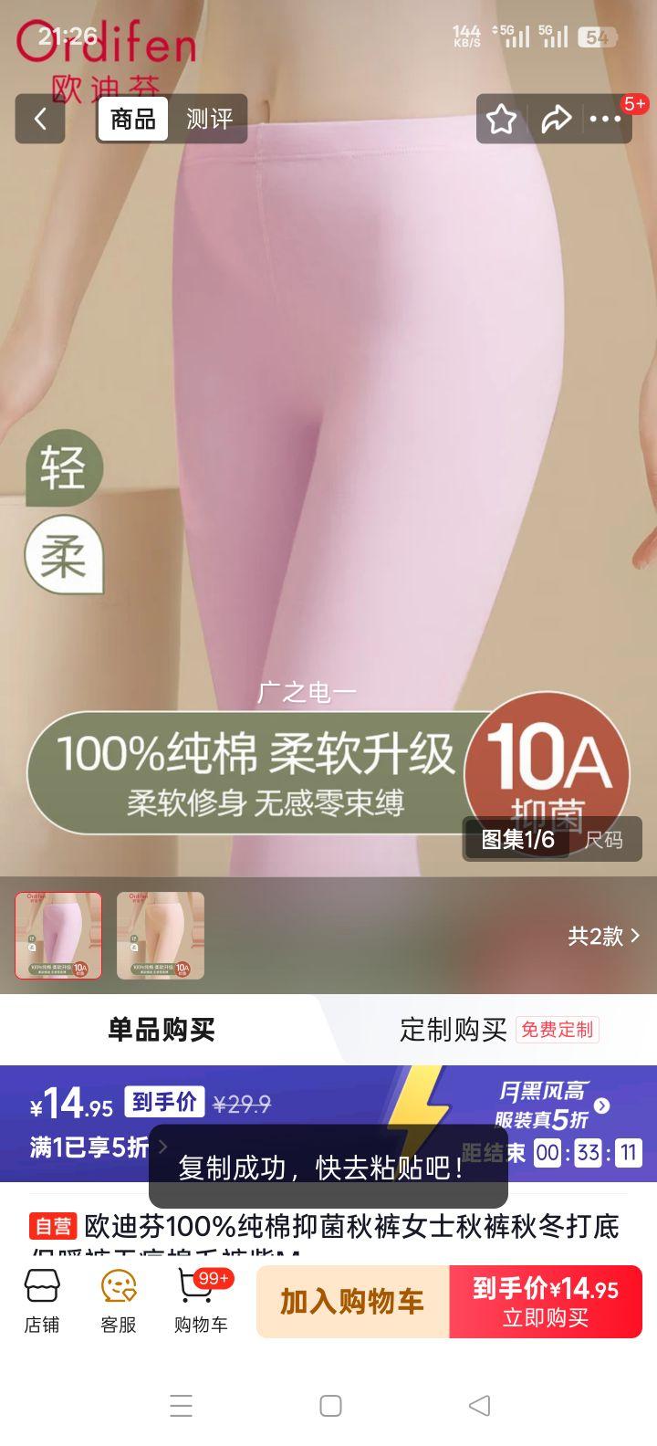 ŷ�Ϸ� 100%�����־���� Ůʿ�ﶬ��ױ�ů�� �޺���ë�� �� M�Ż�֤��