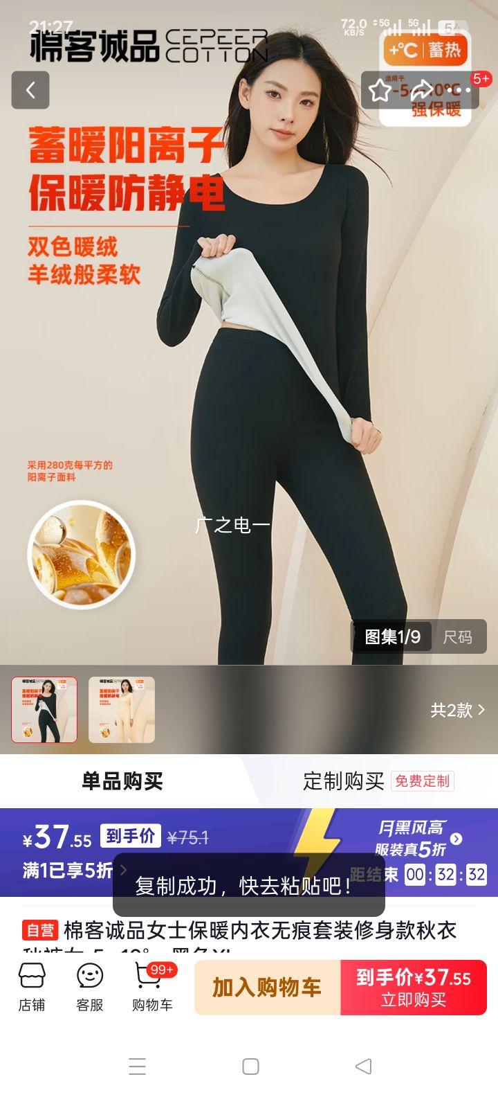 �޿ͳ�Ʒ Ůʿ��ů�����޺���װ������������� ��ɫ XL�Ż�֤��