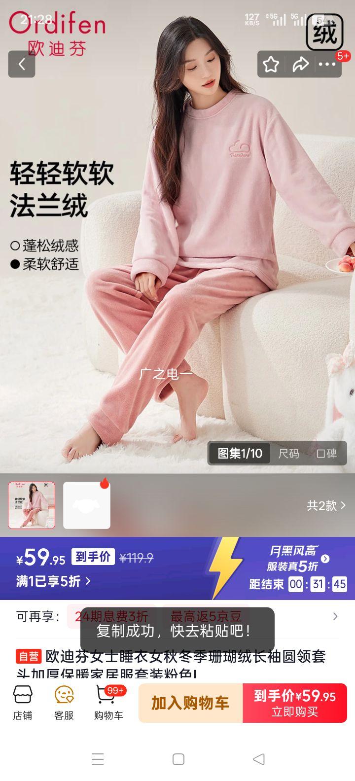 ŷ�Ϸ� Ůʿ˯���ﶬ��ɺ���޳���Բ����ͷ�Ӻ�ů�Ҿӷ���װ ��ɫ L�Ż�֤��