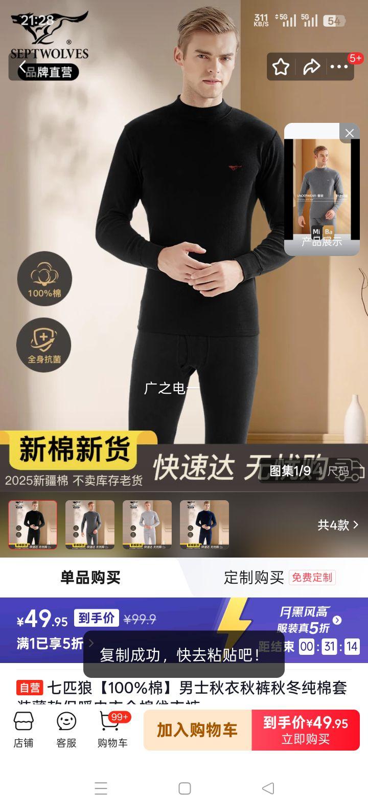 ��ƥ�� ��ʿ������� 100%�� �ﶬ������װ ���ů���� ȫ�����¿��Ż�֤��