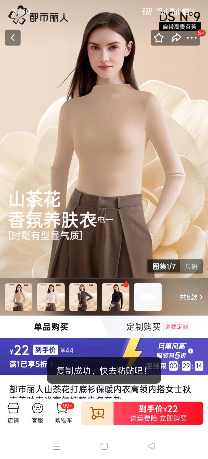 �������� ɽ�軨����� ��ů���� �����ڴ� Ůʿ���� ������ ����� ������ ���¿� M �ʺ�80-100���Ż�֤��