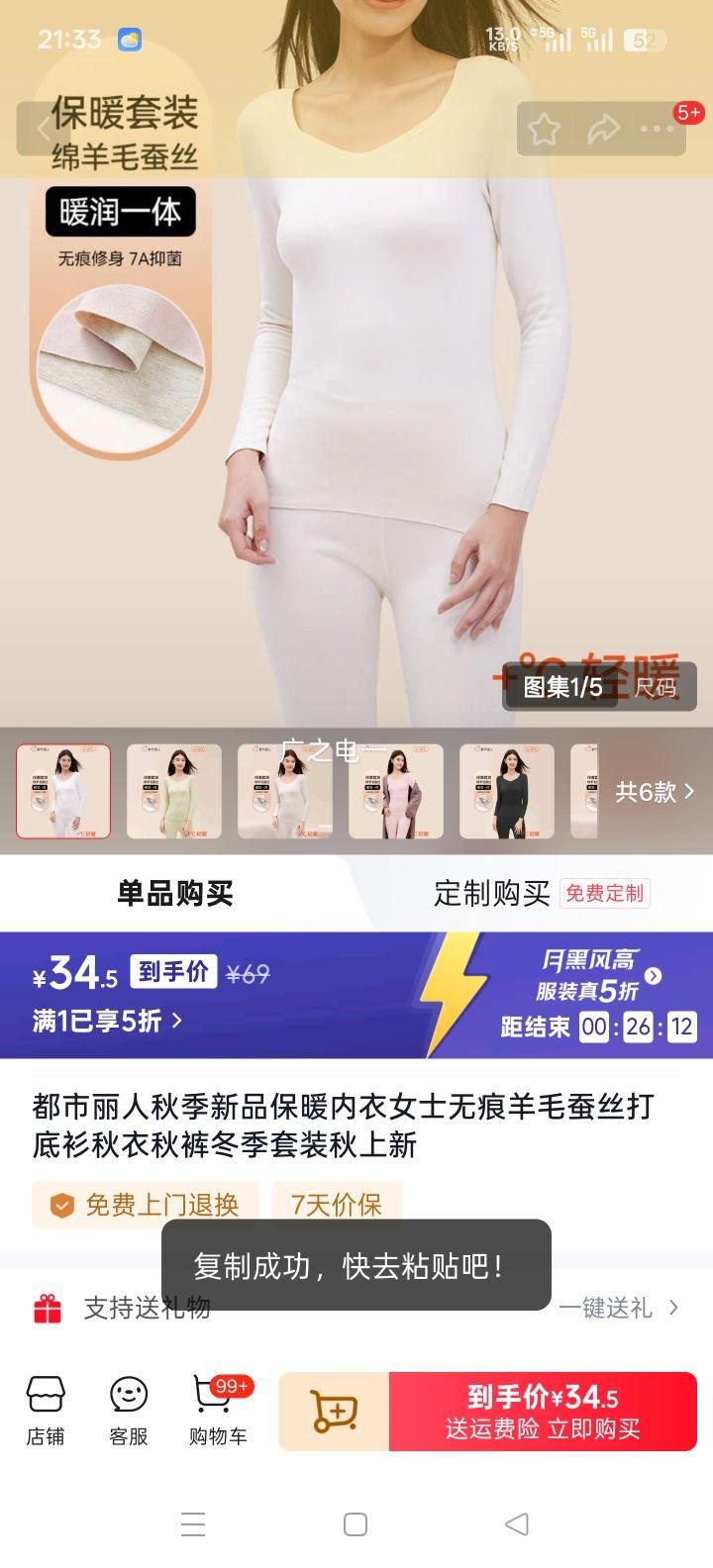 �������� �＾��Ʒ��ů���� Ůʿ�޺���ë��˿������������ ������װ ɽ��� M�Ż�֤��