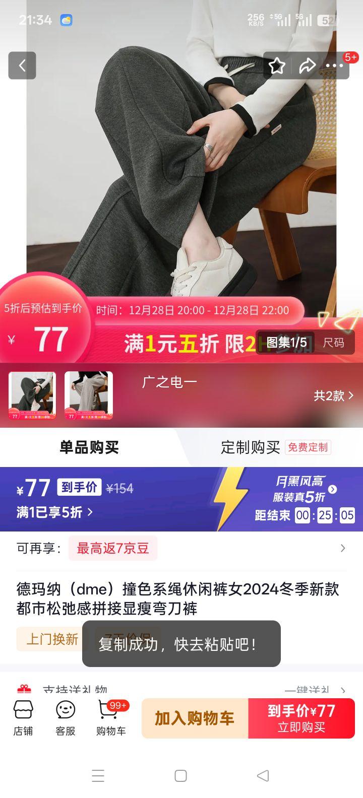 ������ ײɫϵ�����п�Ů 2024�����¿� ��� S�Ż�֤��