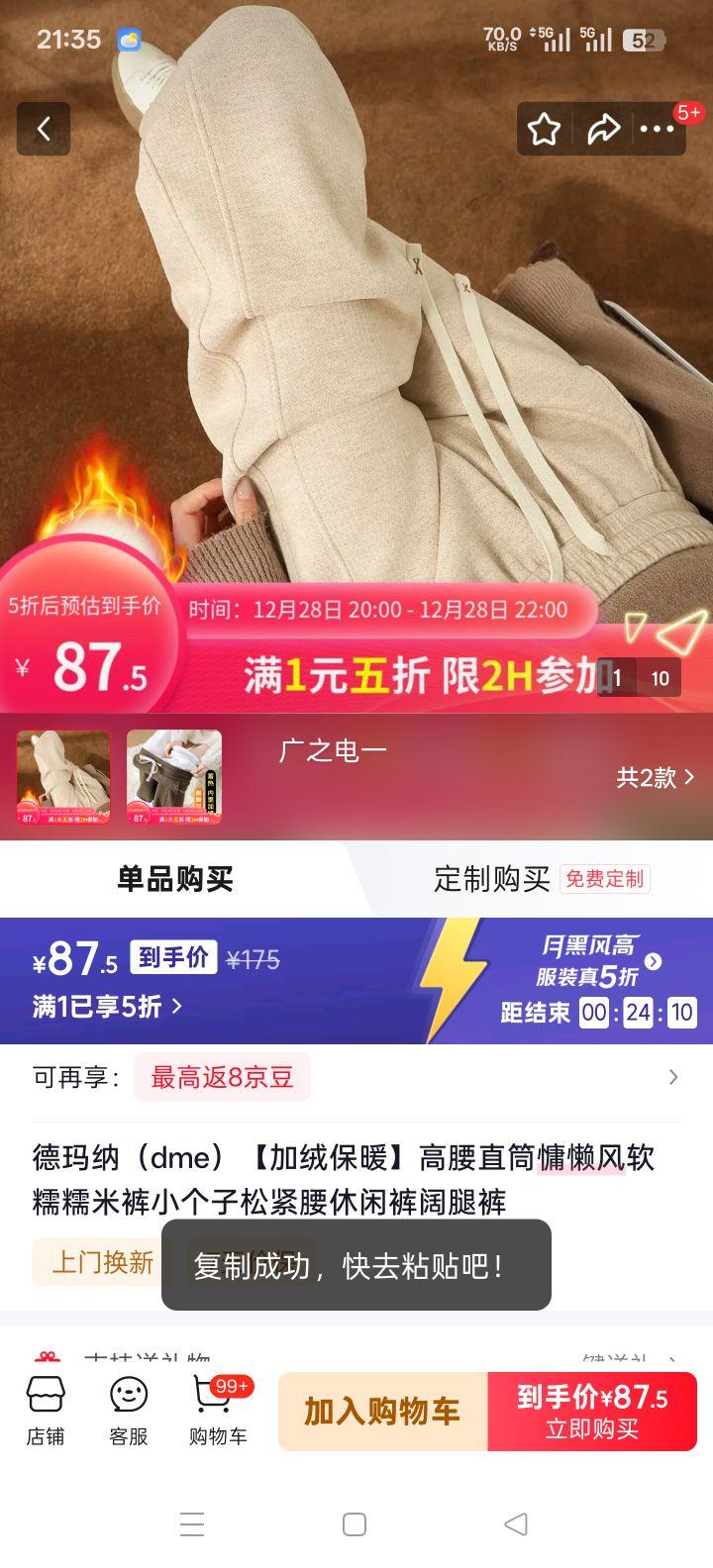 ������ ���ޱ�ů����ֱͲŴ�׿� С�����ɽ������ȿ� ��ɫ XL�Ż�֤��