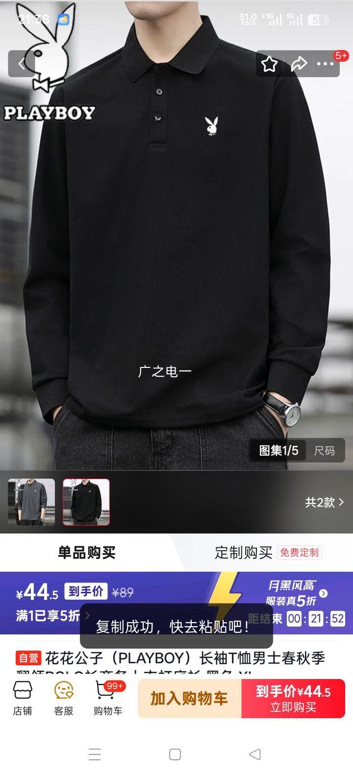 �������� ����T����ʿ����POLO�� �������´���� ��ɫ XL�Ż�֤��