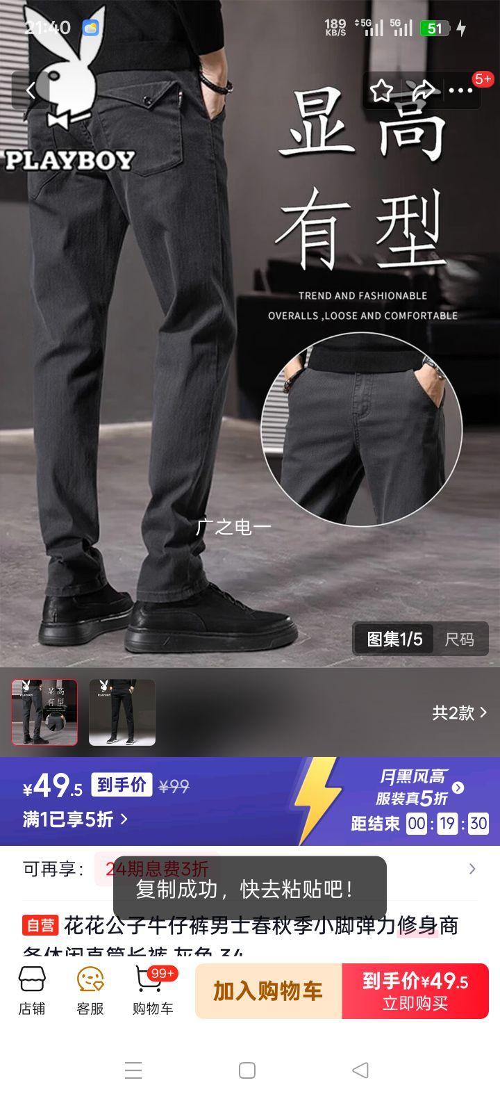 �������� ��ʿ���＾С�ŵ���������������ֱͲ���� ��ɫ 34�Ż�֤��