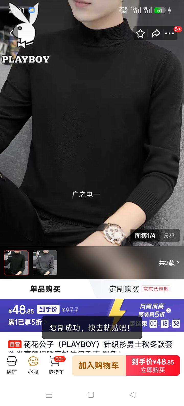 �������� PLAYBOY ��ʿ�ﶬ��֯�� ����챣ů����ë�� ��ɫ L�Ż�֤��