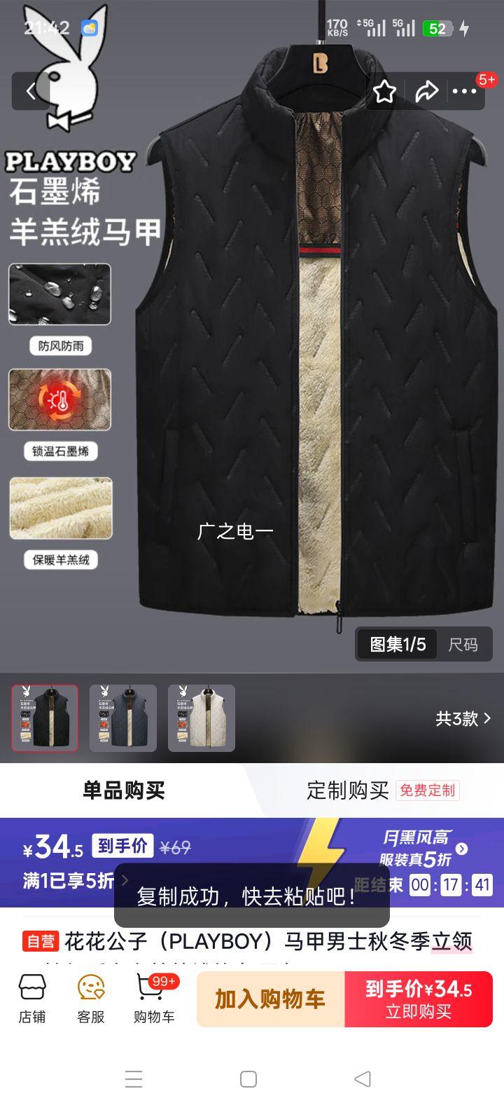 �������� PLAYBOY ��ʿ��������� ��ɫ L �ﶬ���������䱣ů�����Ż�֤��