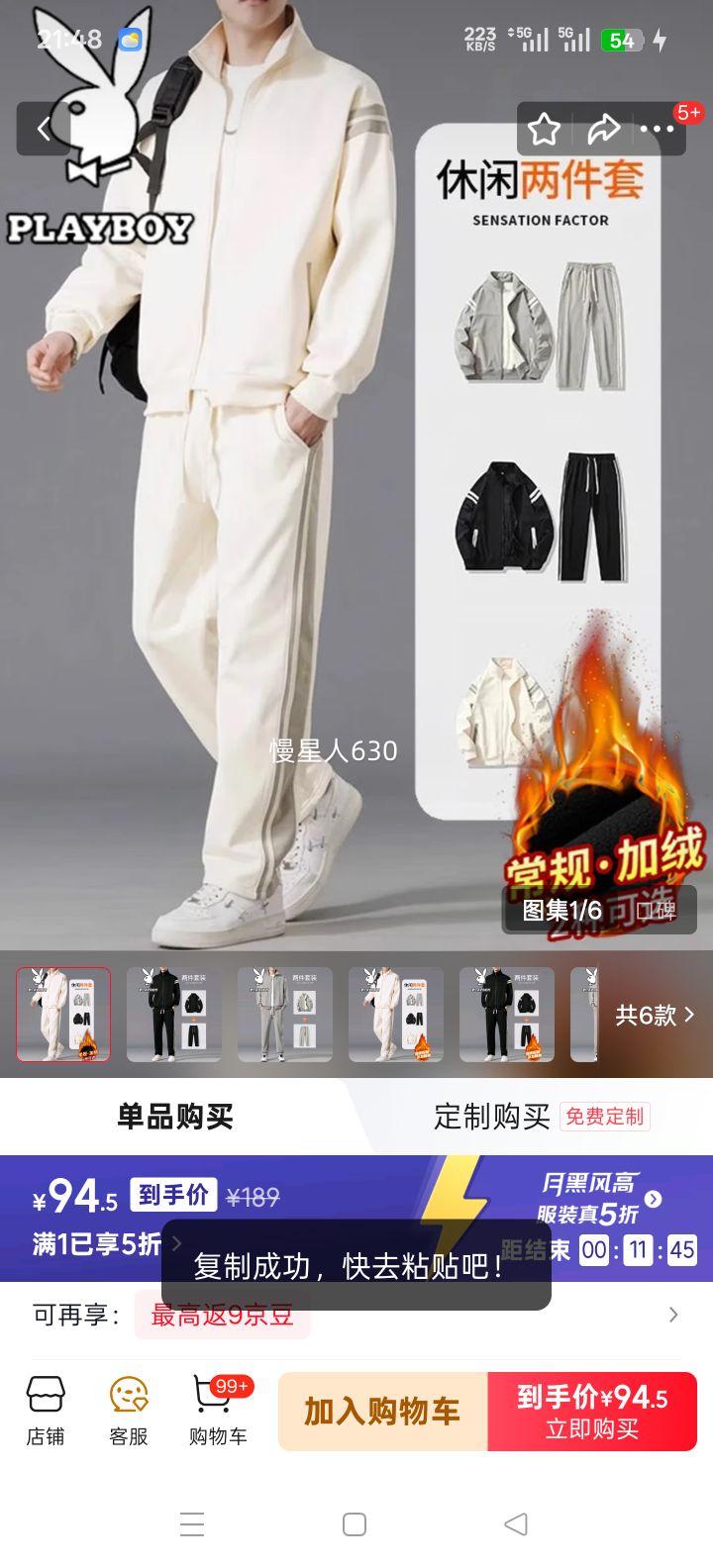 �������� PLAYBOY ��ʿ���＾�˶������������׿���ֱͲ���� ��ɫ XL�Ż�֤��